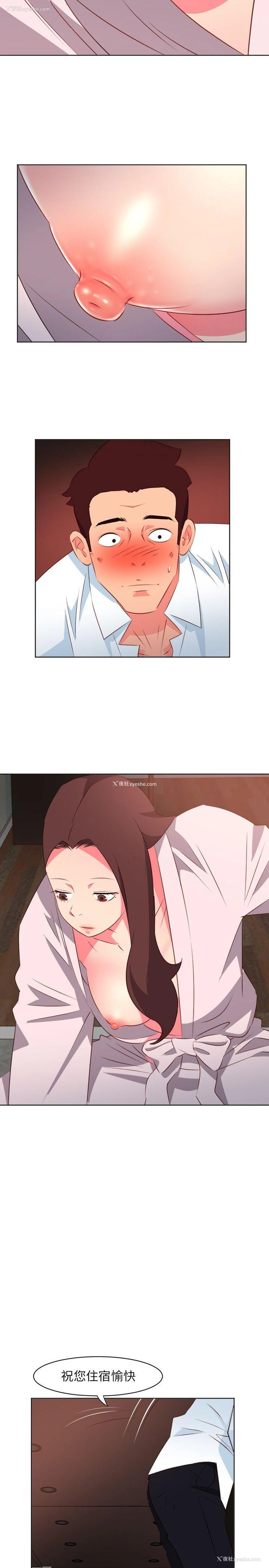 4P - 303号房的女人