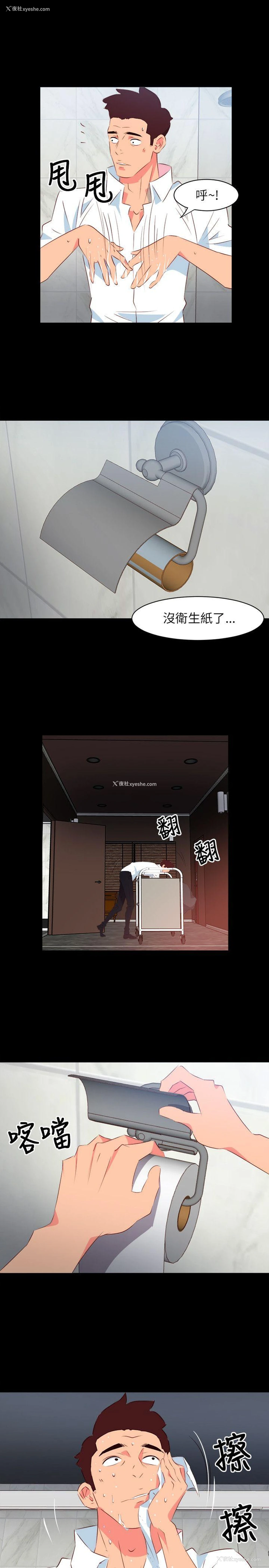 7P - 303号房的女人
