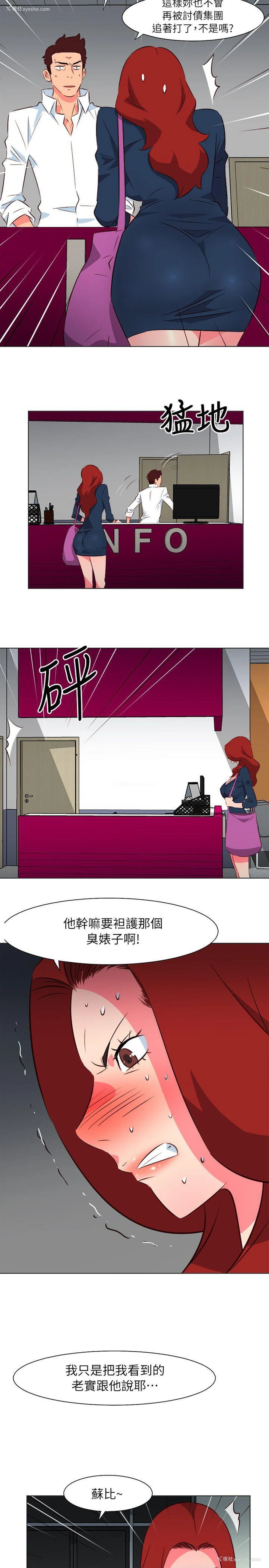 3P - 303号房的女人