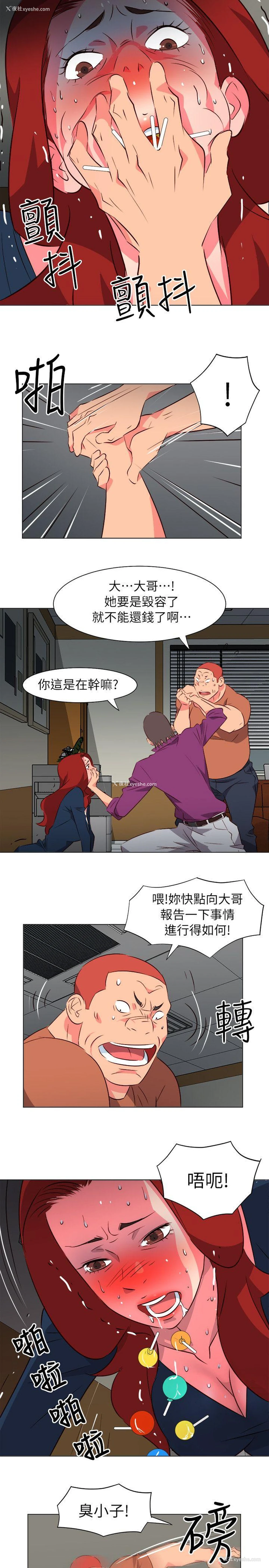 7P - 303号房的女人