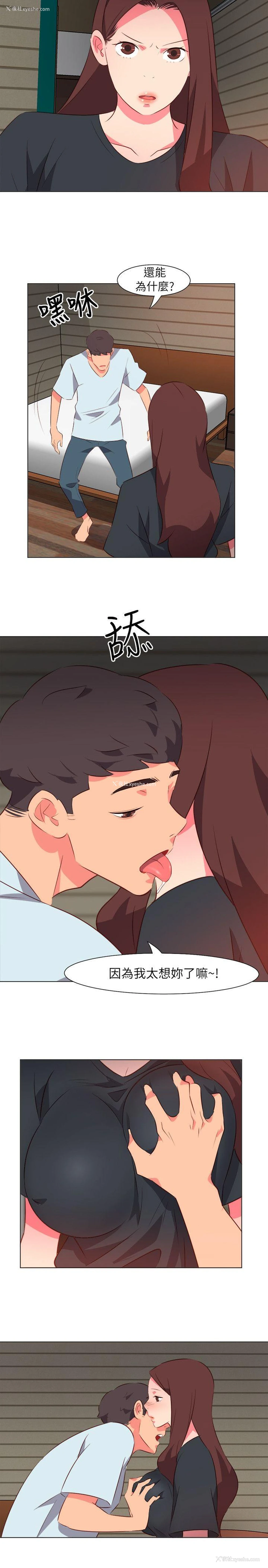 13P - 303号房的女人