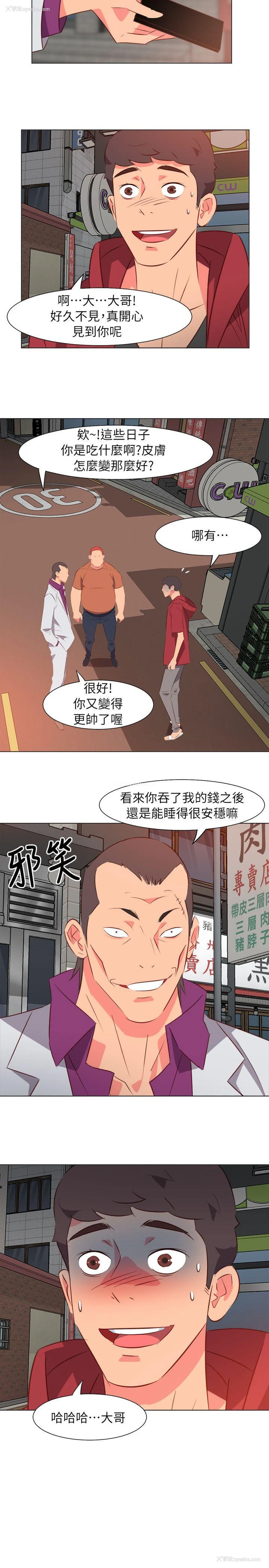 3P - 303号房的女人