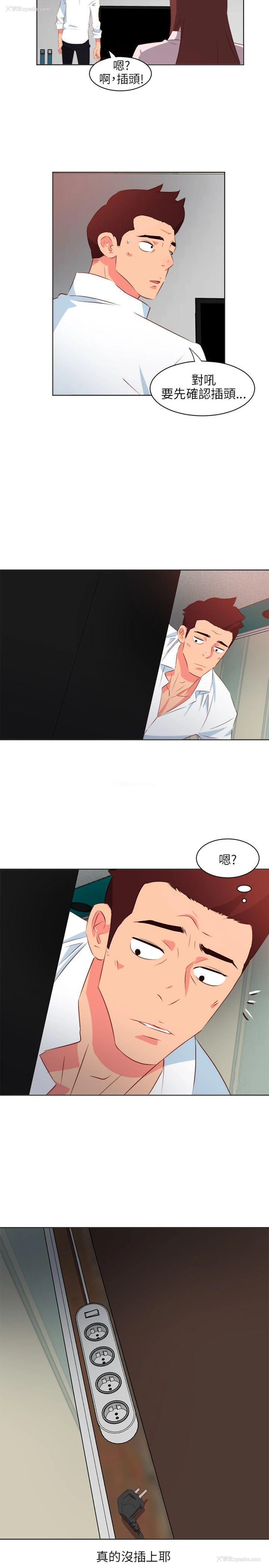 11P - 303号房的女人
