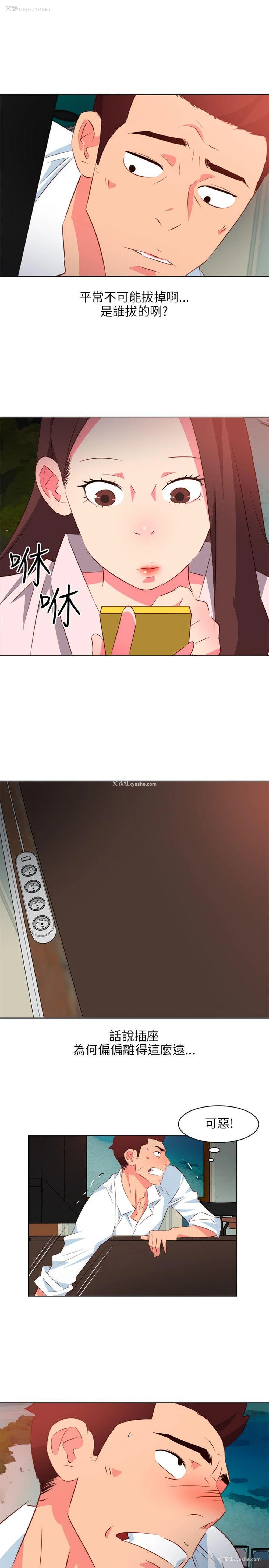 12P - 303号房的女人