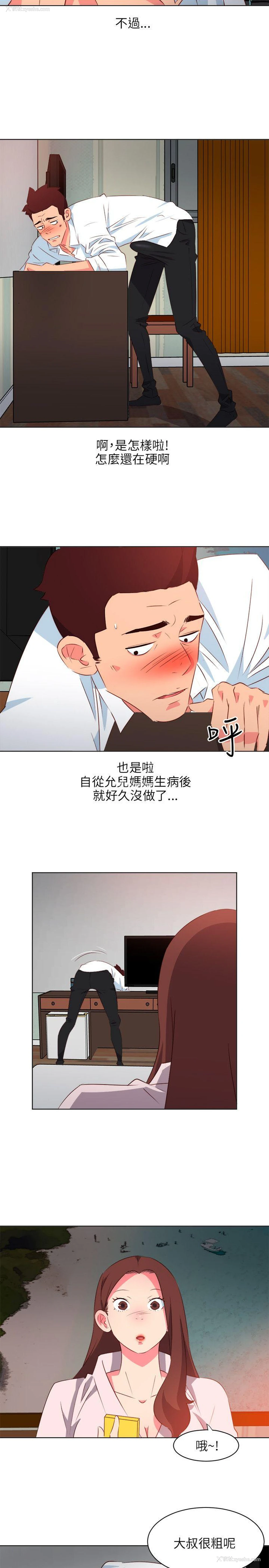 13P - 303号房的女人