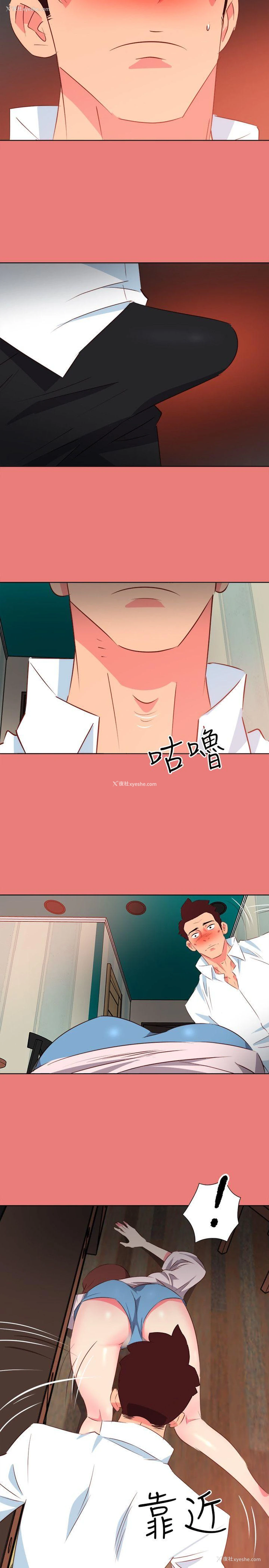 19P - 303号房的女人