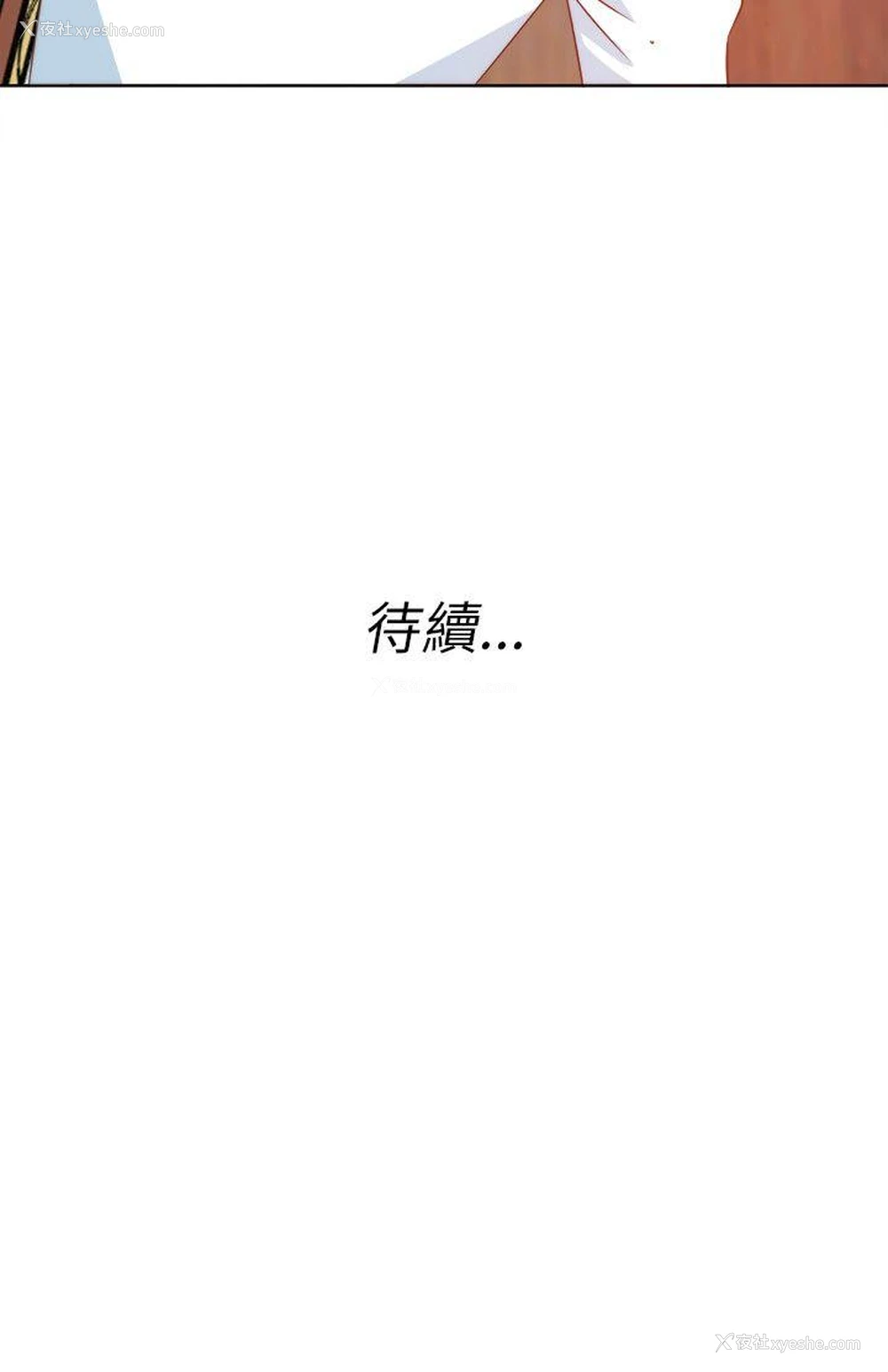 20P - 303号房的女人