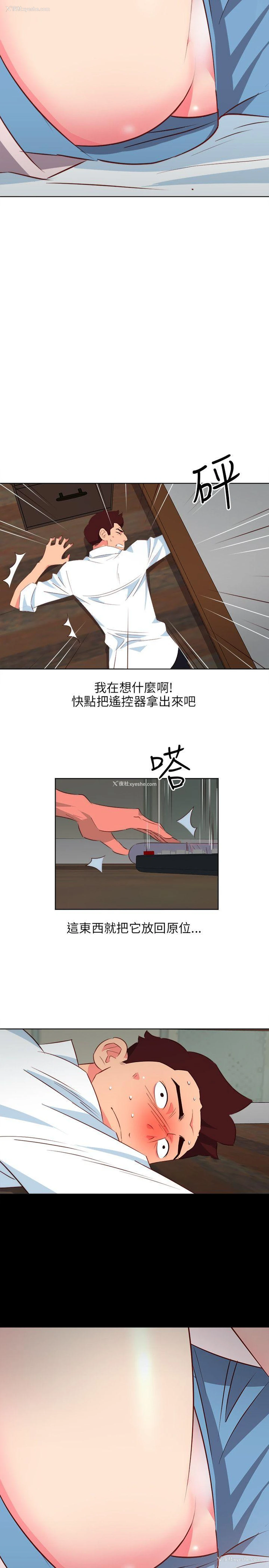 3P - 303号房的女人