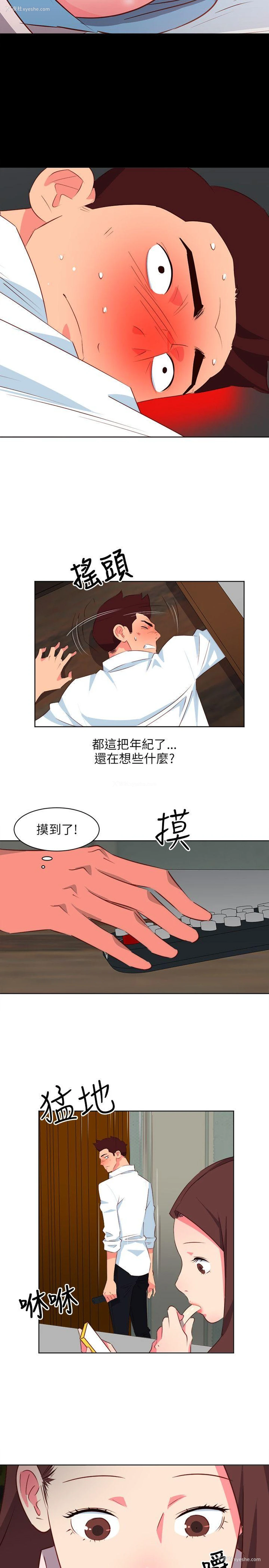 4P - 303号房的女人