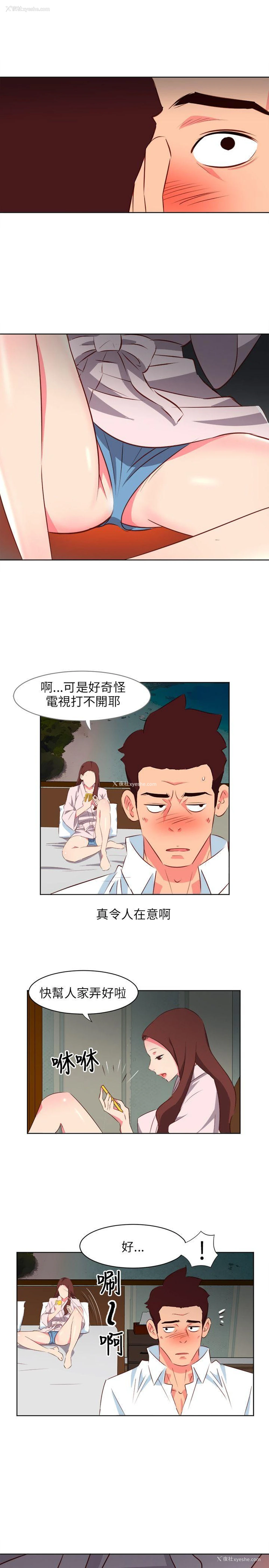 7P - 303号房的女人