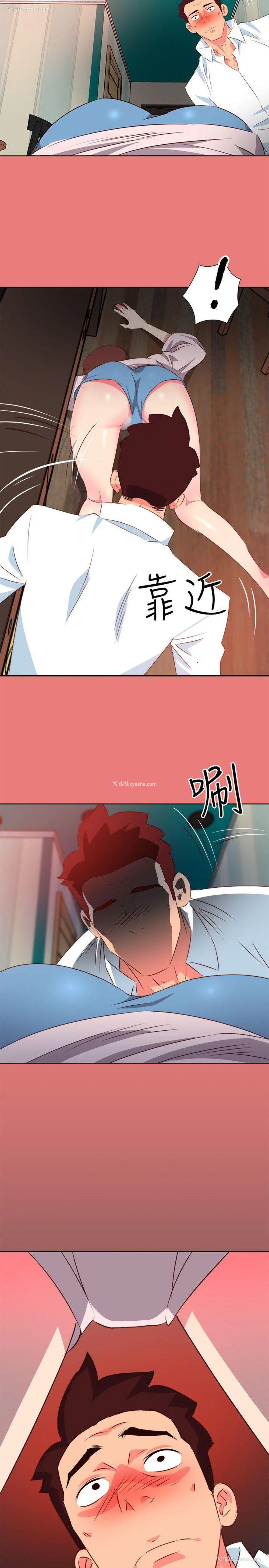 10P - 303号房的女人