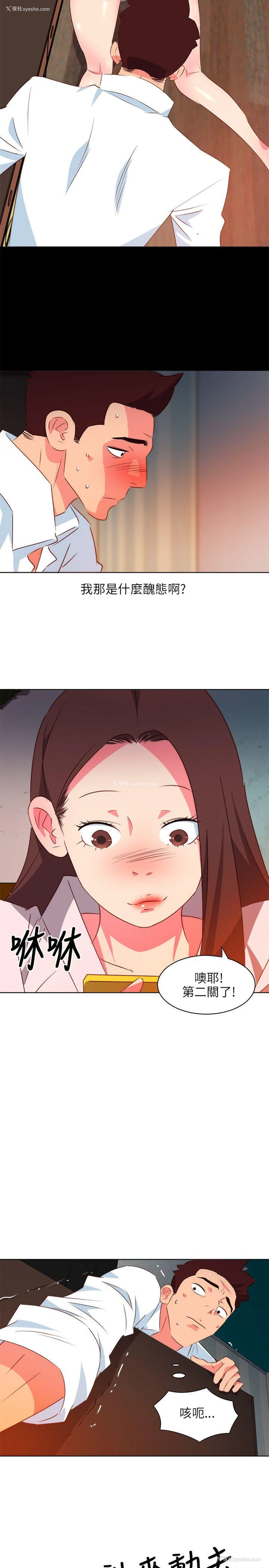 13P - 303号房的女人