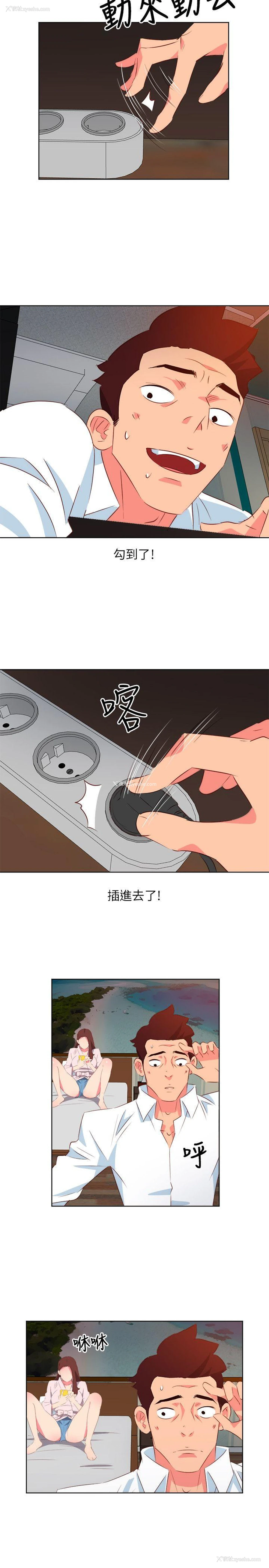 14P - 303号房的女人