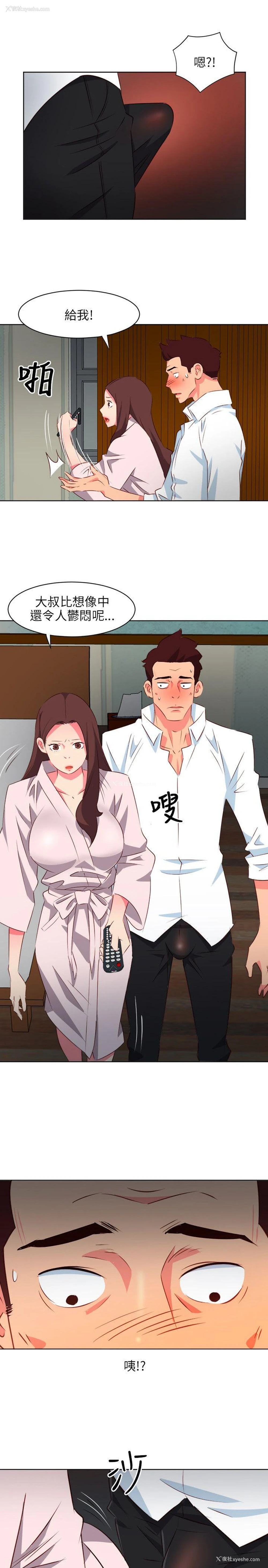 17P - 303号房的女人