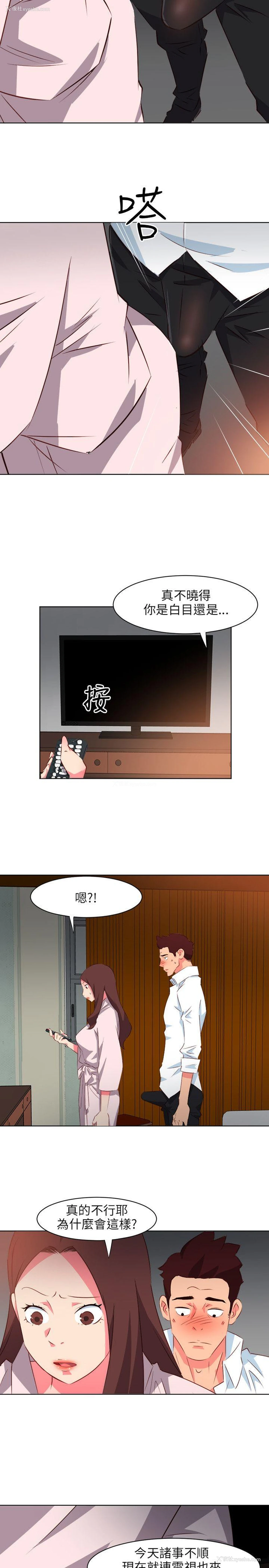 18P - 303号房的女人