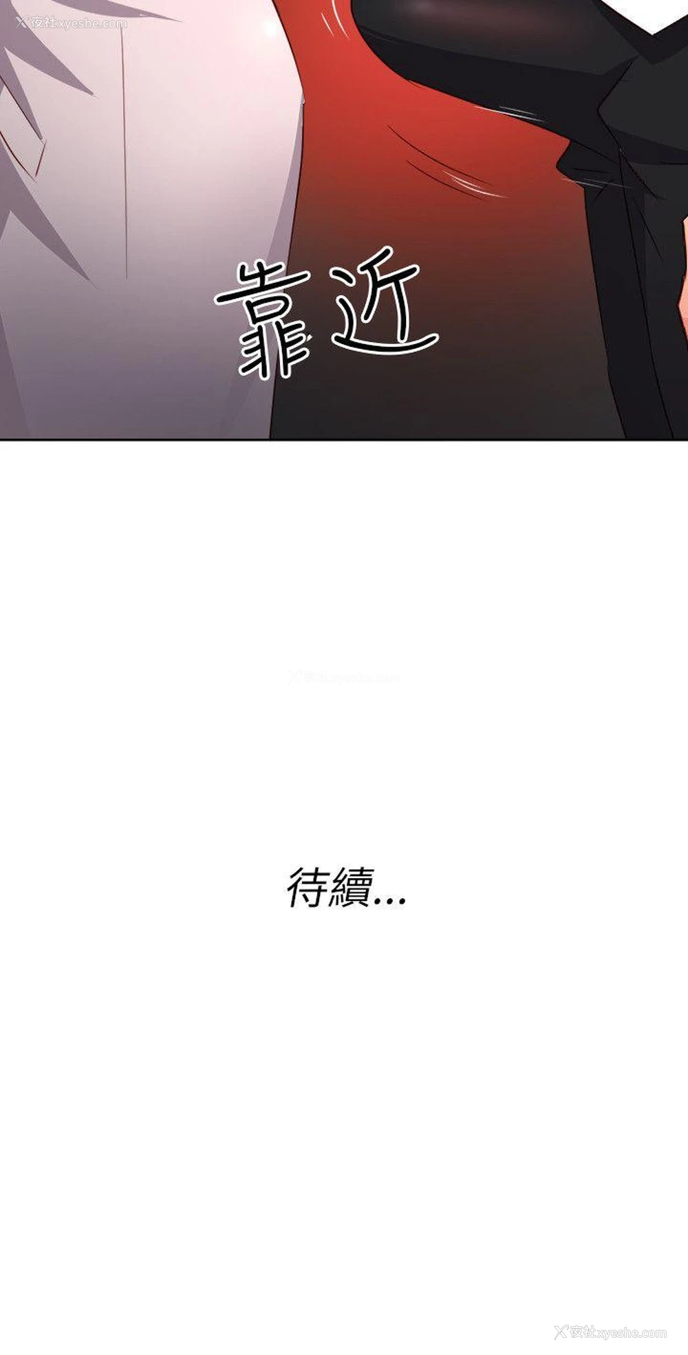 21P - 303号房的女人