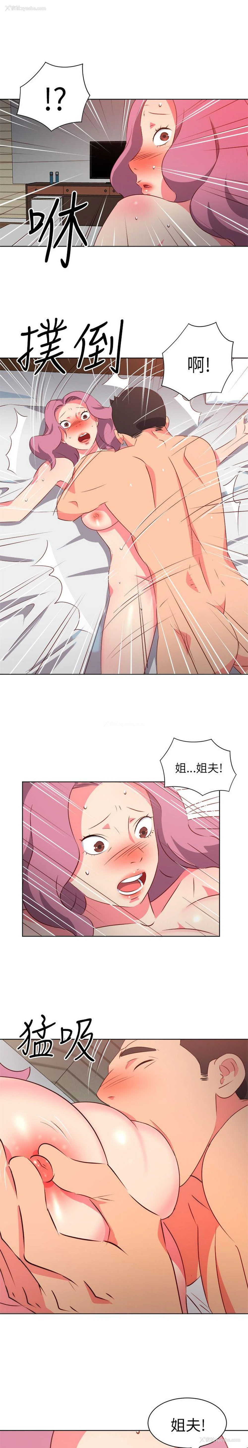 4P - 303号房的女人