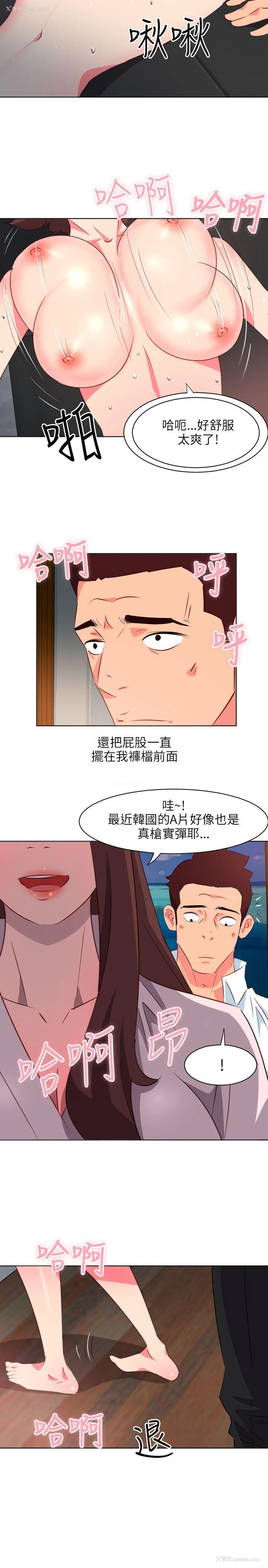 11P - 303号房的女人