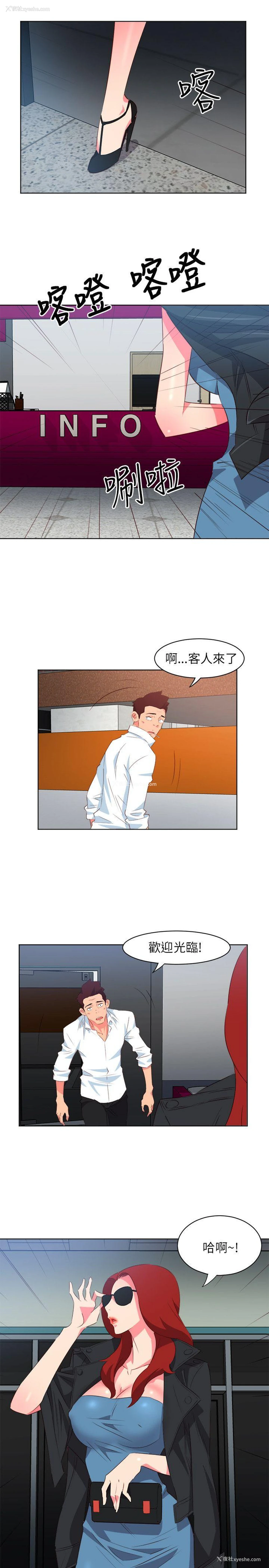 20P - 303号房的女人