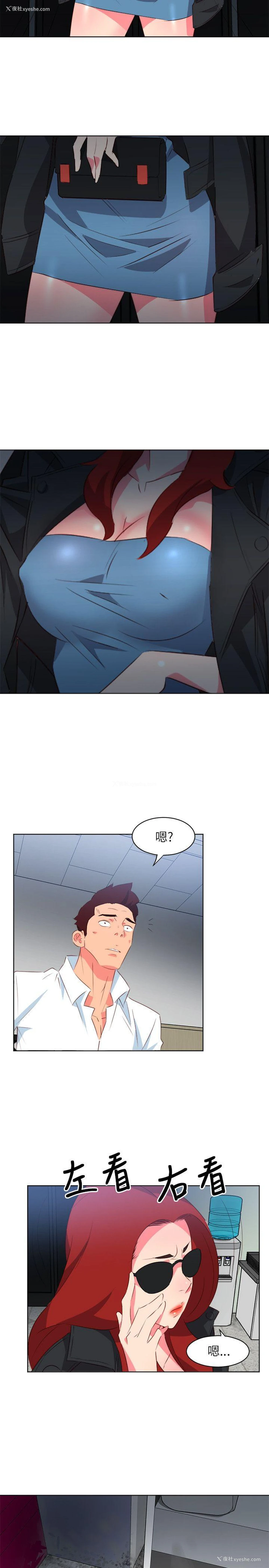 21P - 303号房的女人
