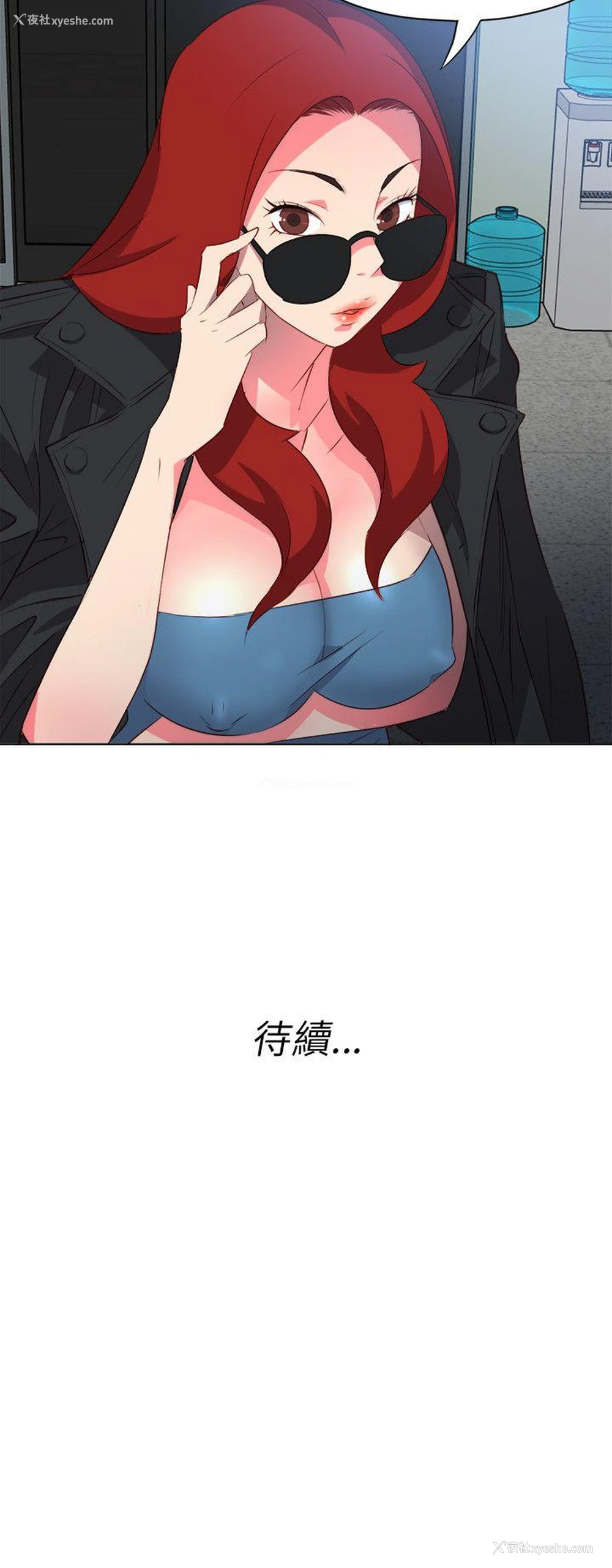 23P - 303号房的女人