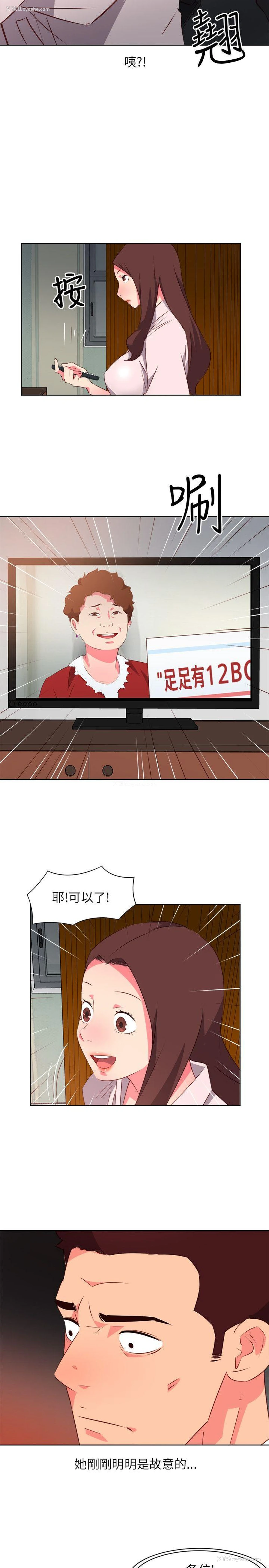 7P - 303号房的女人