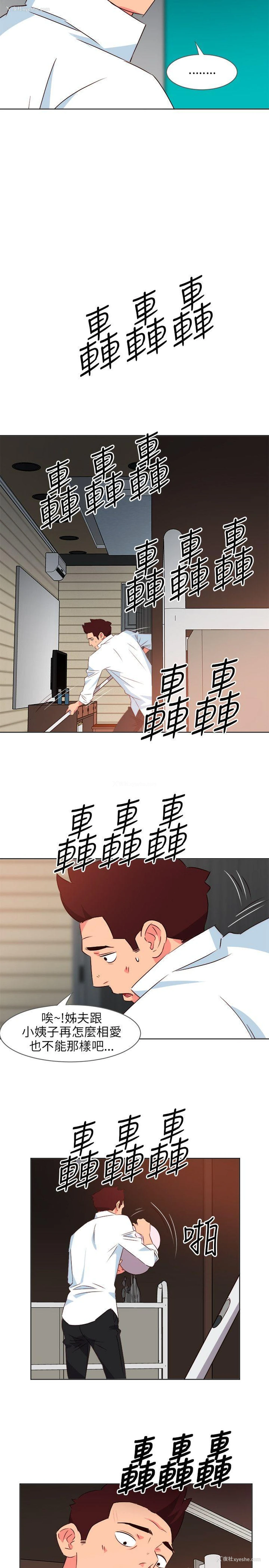 10P - 303号房的女人