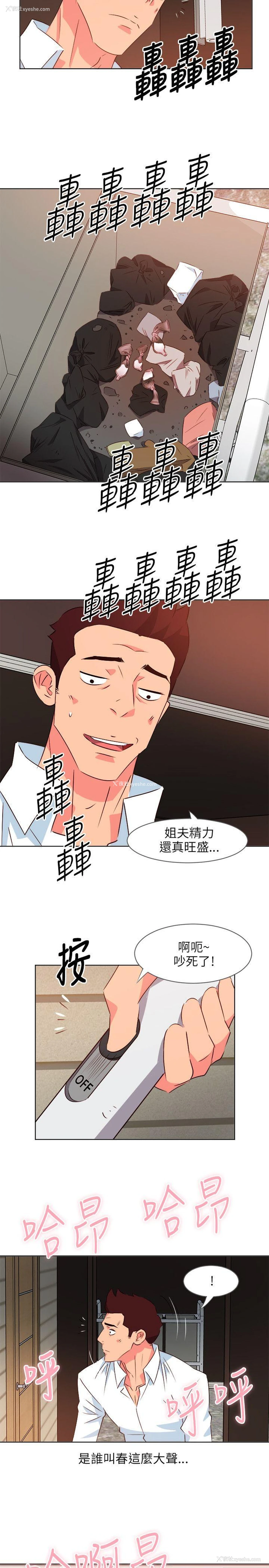 11P - 303号房的女人