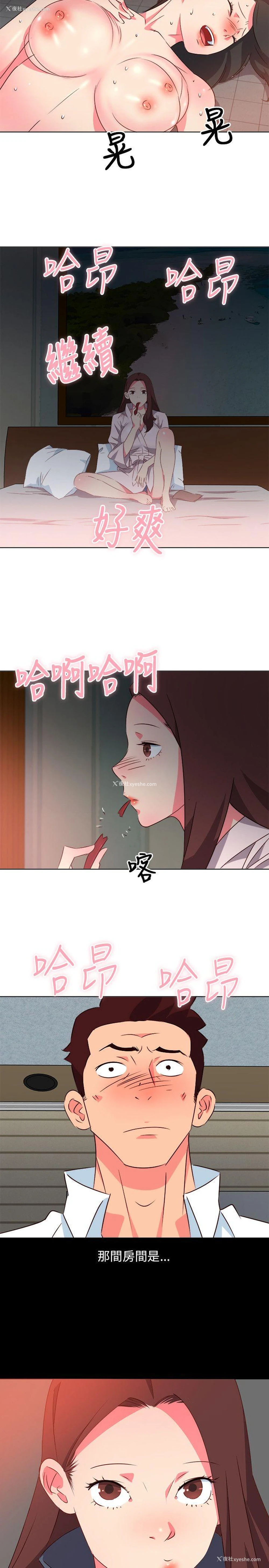 13P - 303号房的女人
