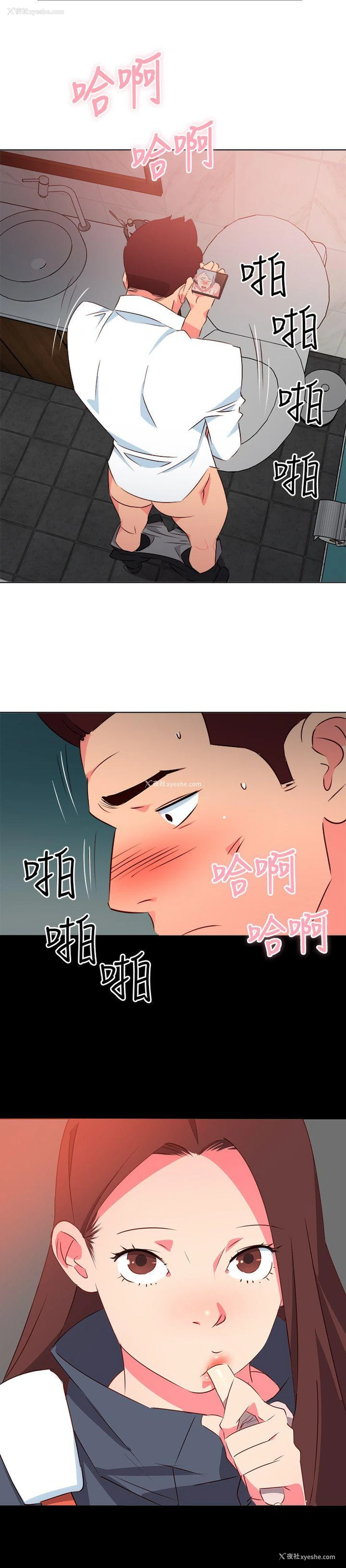 16P - 303号房的女人