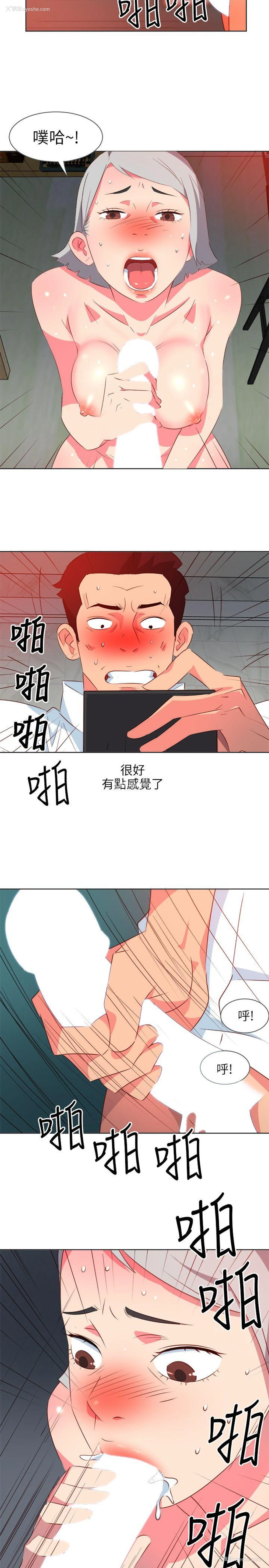 19P - 303号房的女人