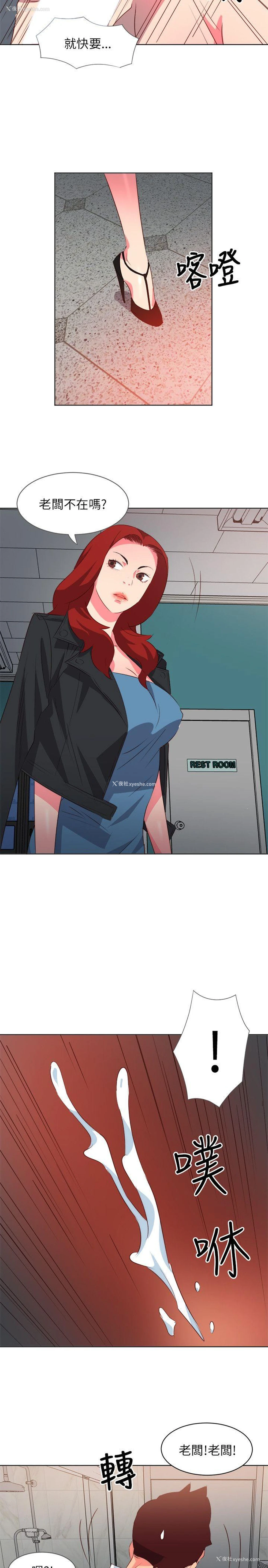 20P - 303号房的女人