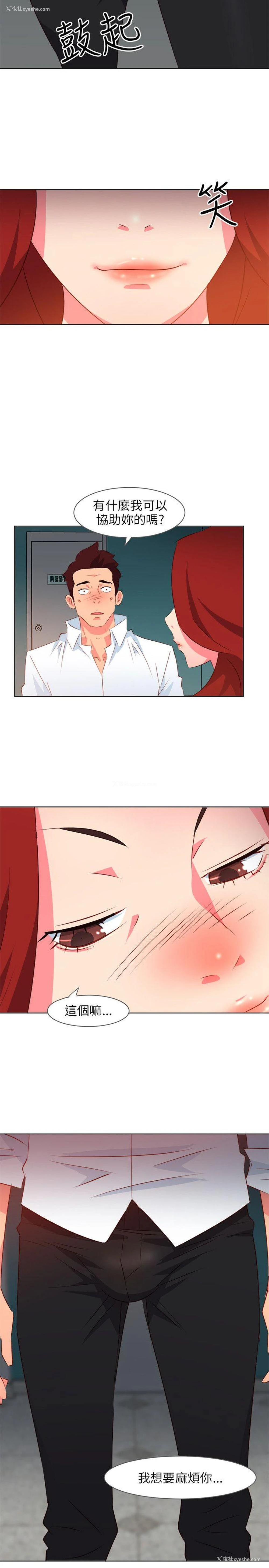 22P - 303号房的女人