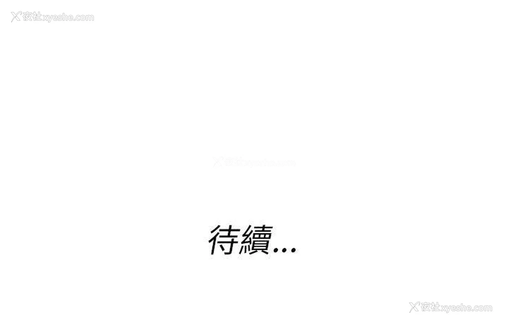 23P - 303号房的女人