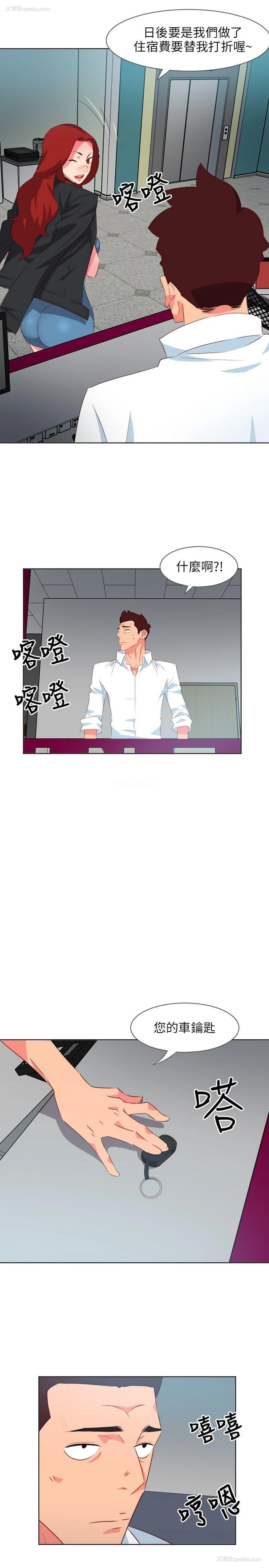 6P - 303号房的女人