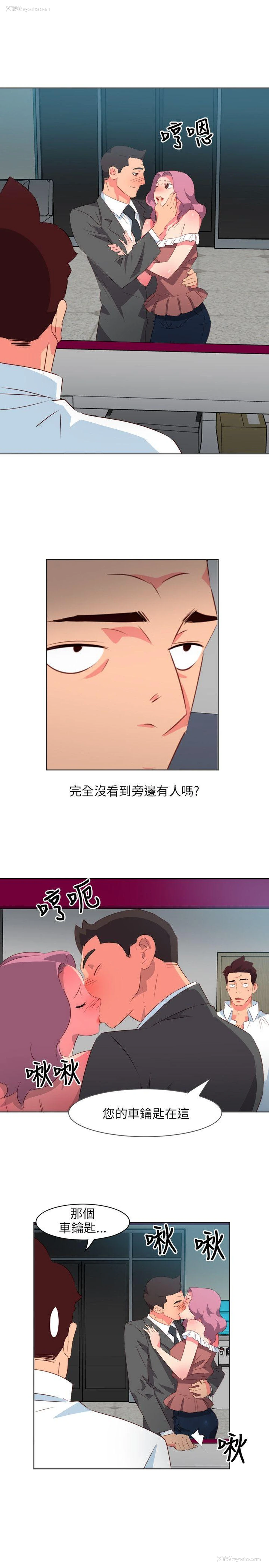 7P - 303号房的女人