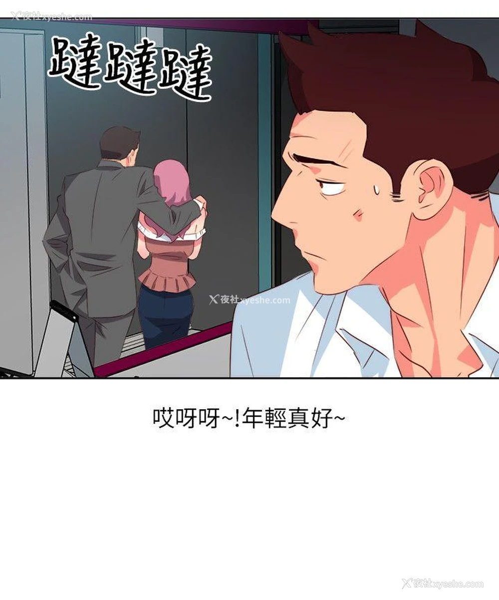 8P - 303号房的女人