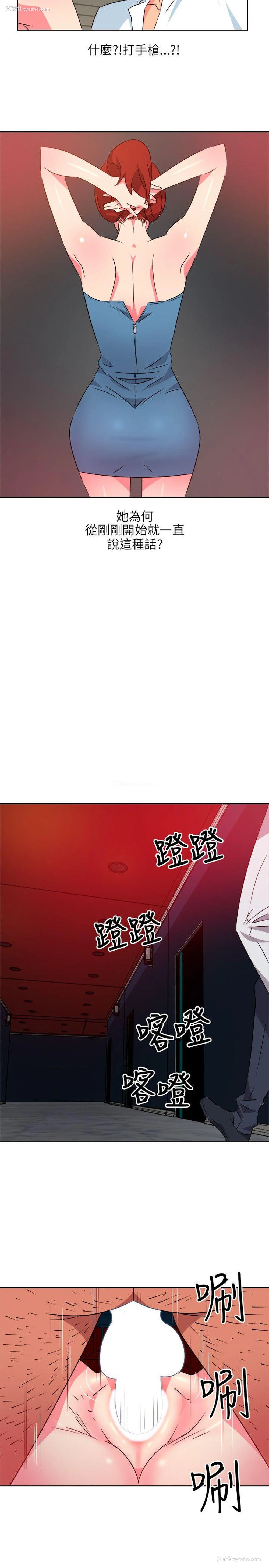 5P - 303号房的女人
