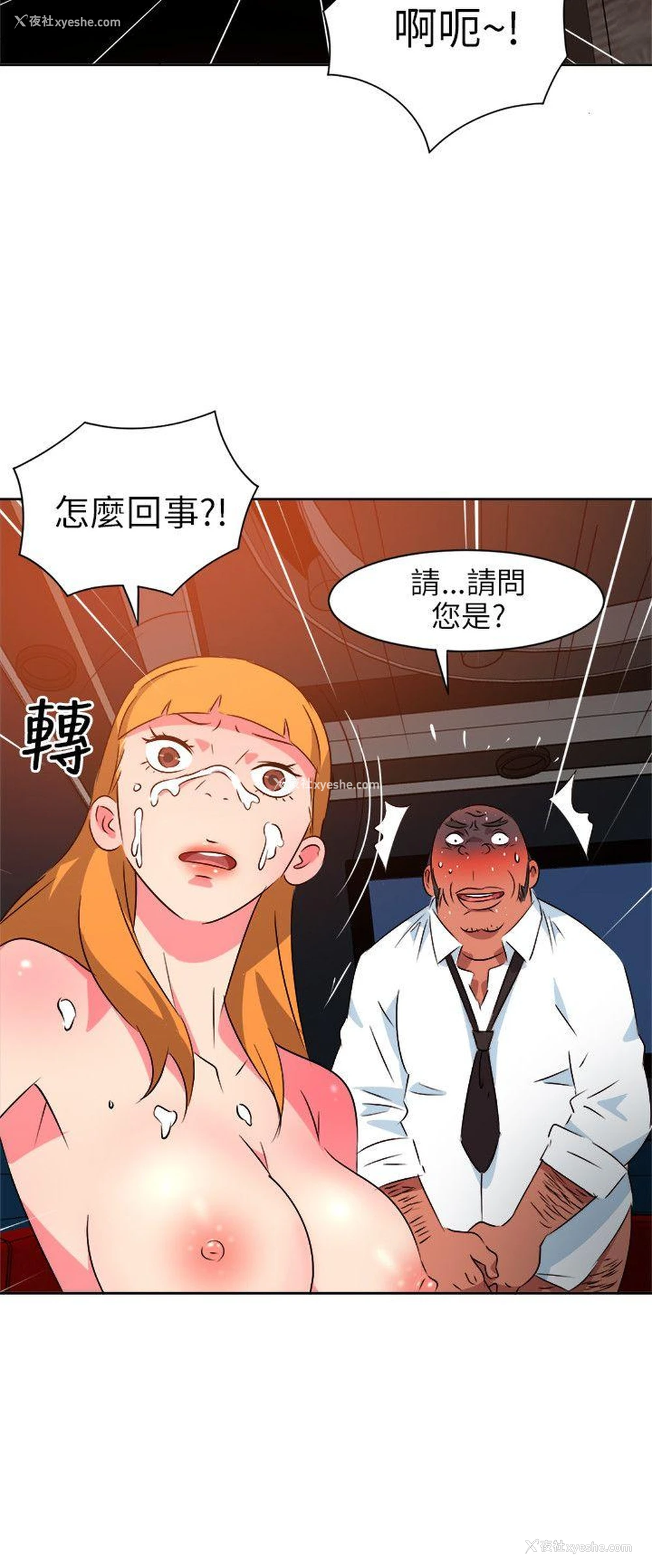8P - 303号房的女人
