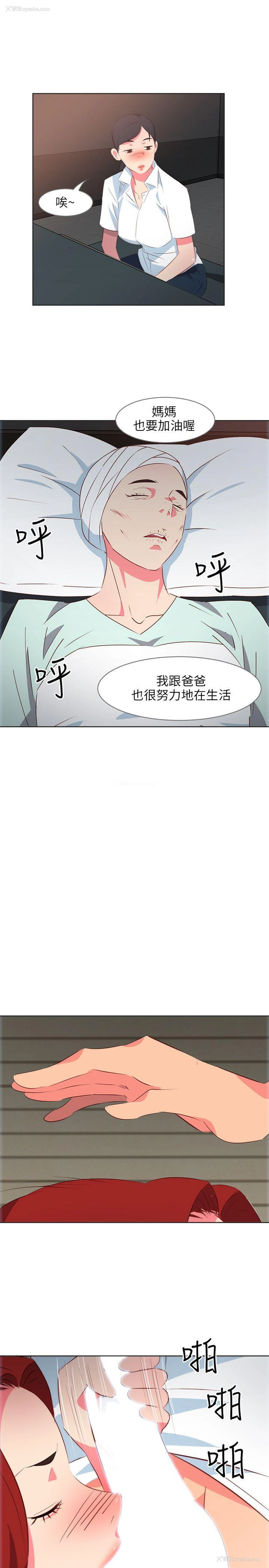 13P - 303号房的女人