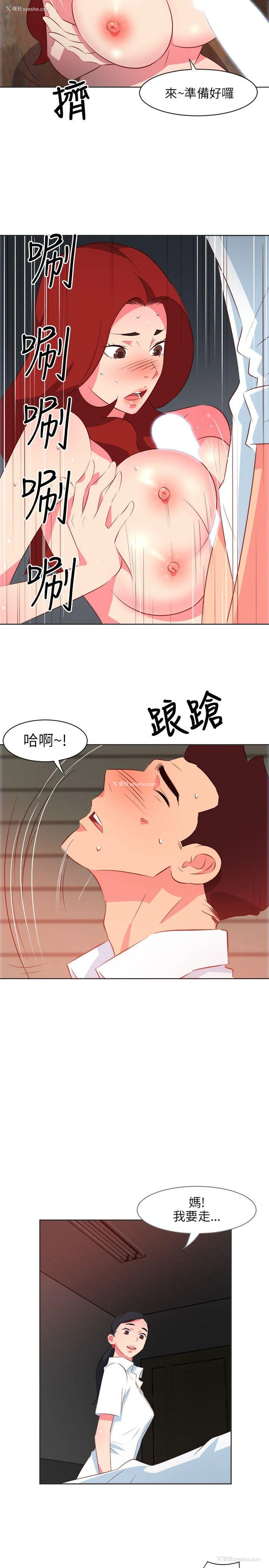 15P - 303号房的女人