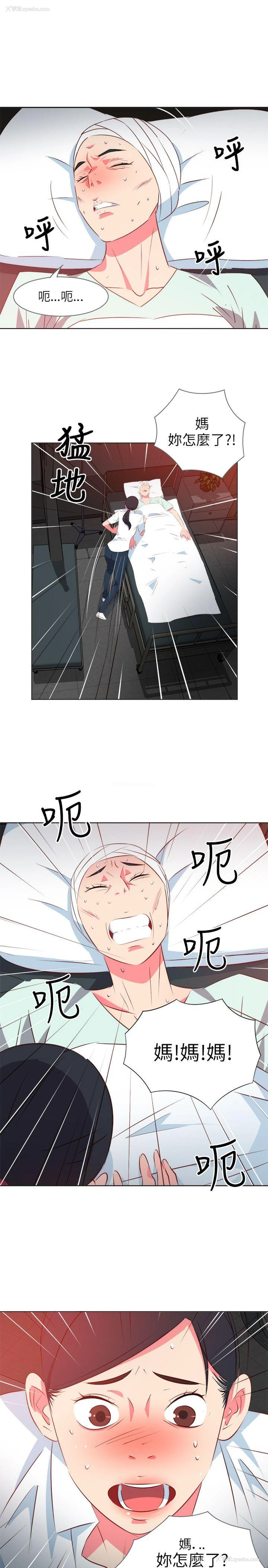 17P - 303号房的女人