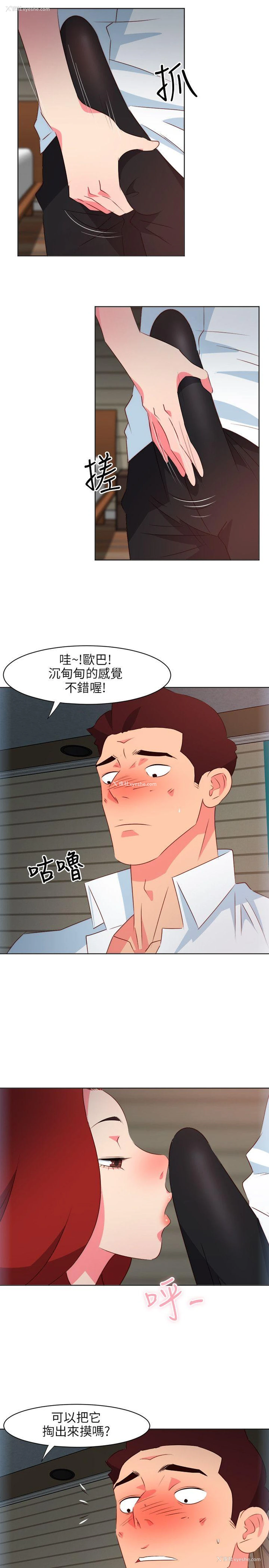 3P - 303号房的女人
