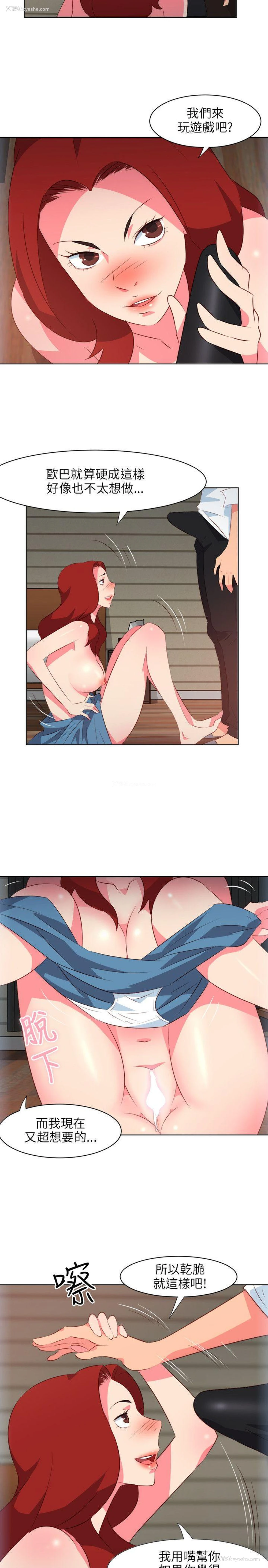 5P - 303号房的女人