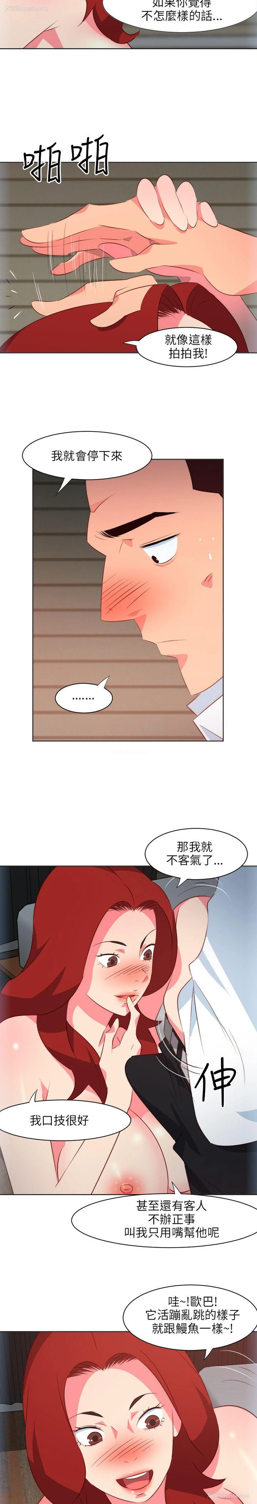 6P - 303号房的女人