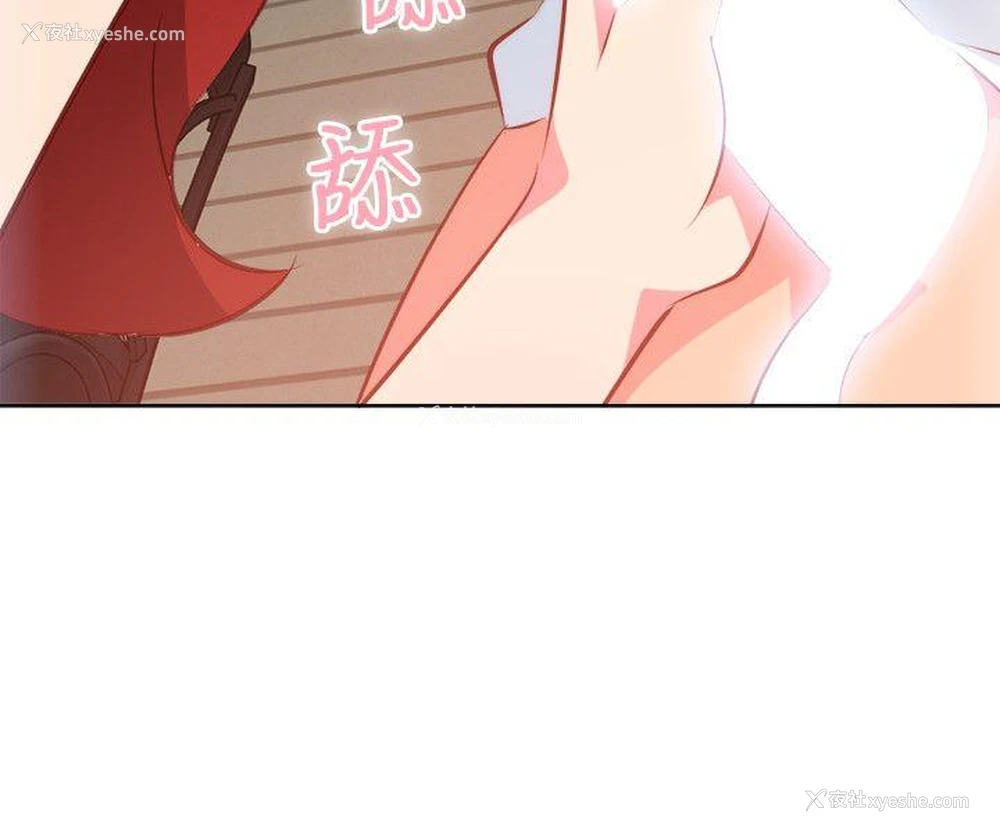 8P - 303号房的女人