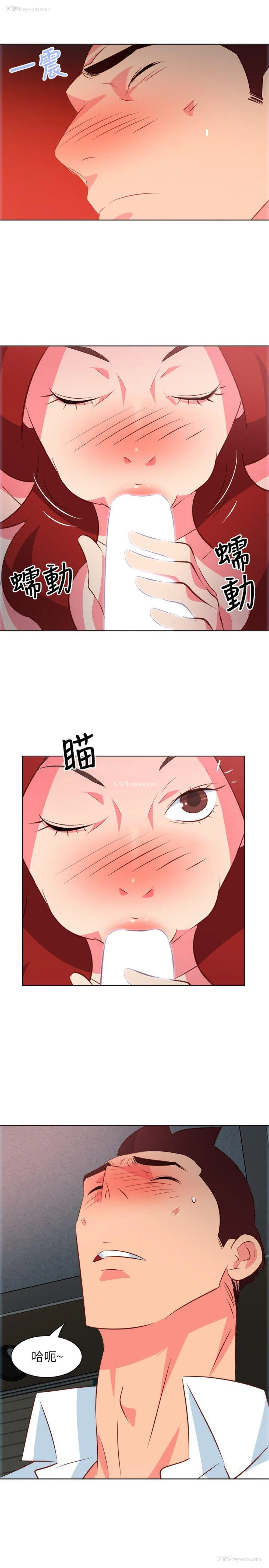 9P - 303号房的女人