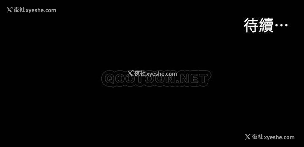 44P - 教师体罚