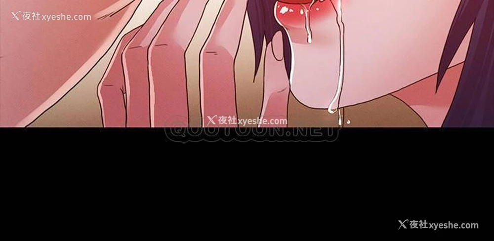 12P - 教师体罚