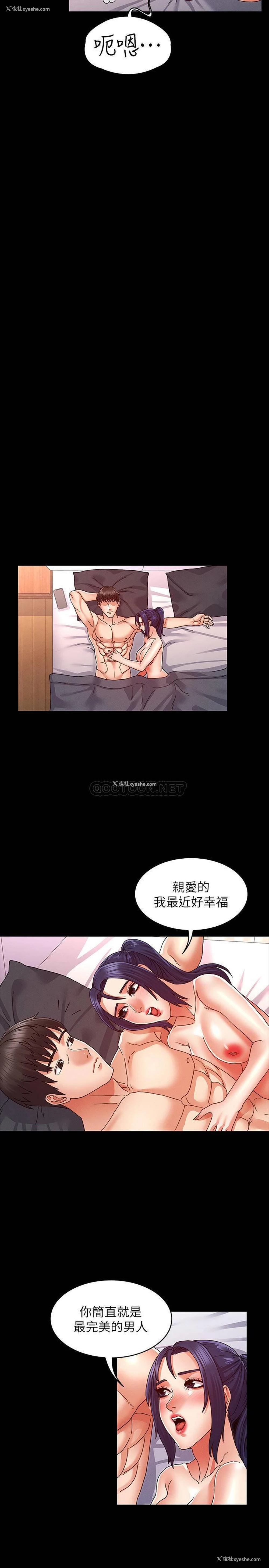 20P - 教师体罚